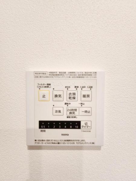 グランスイート本厚木 冷暖房・空調設備(専用部)