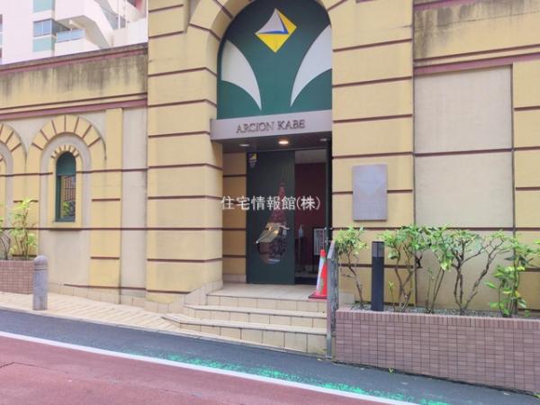 アルシオン河辺 