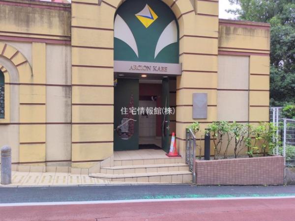 アルシオン河辺 