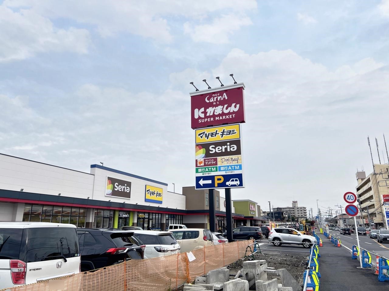 土地 宇都宮市一ノ沢町 東武宇都宮線東武宇都宮駅 2,100万円