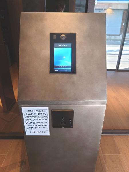 デュオステージ横濱桜木町 その他共用部