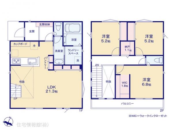 新築戸建 神奈川県相模原市中央区横山台２丁目32 JR相模線上溝駅 4,180万円