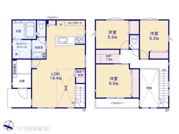 新築戸建 神奈川県相模原市中央区横山台２丁目32 JR相模線上溝駅 4,280万円