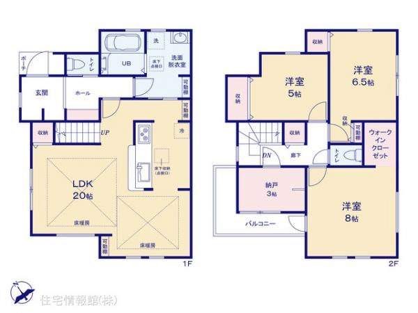 新築戸建 東京都稲城市若葉台１丁目8-7 京王相模原線若葉台駅 5,680万円