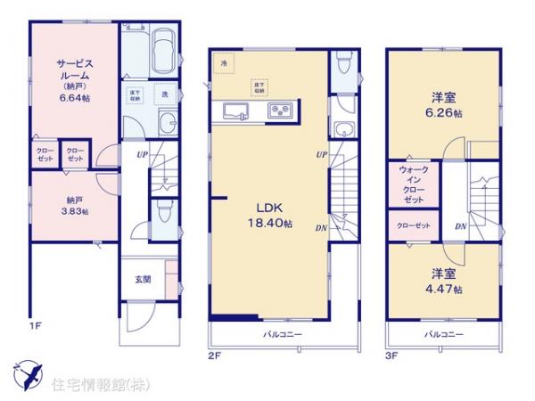 新築戸建 千葉県船橋市前原西８丁目5-18 京成松戸線前原駅 4,280万円