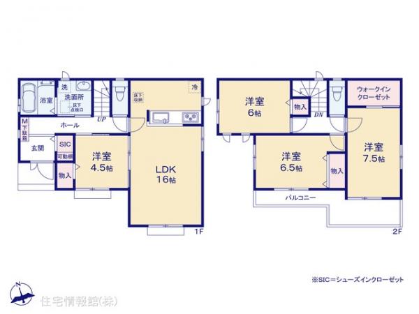 新築戸建 神奈川県相模原市南区上鶴間本町９丁目45-83 小田急江ノ島線東林間駅 4,890万円