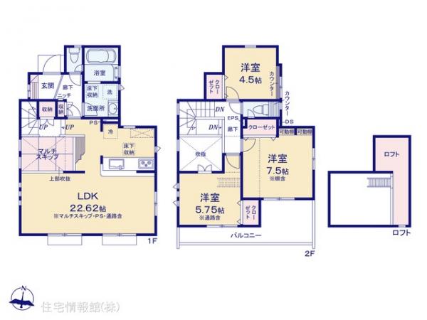 新築戸建 東京都東村山市野口町３丁目32-1 西武新宿線東村山駅 4,780万円