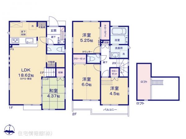 新築戸建 東京都東村山市野口町３丁目32-1 西武新宿線東村山駅 4,480万円