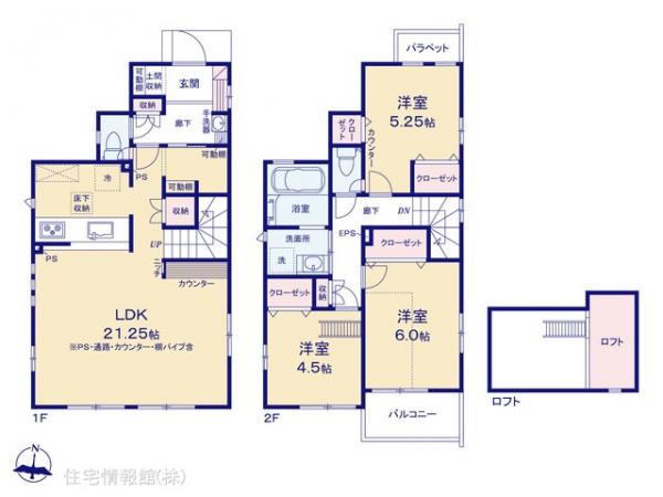 新築戸建 東京都東村山市野口町３丁目32-1 西武新宿線東村山駅 4,380万円
