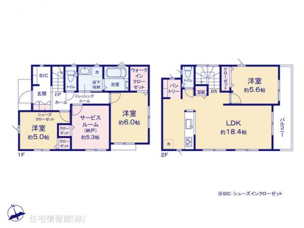 新築戸建 神奈川県相模原市緑区東橋本３丁目1103-13 JR横浜線橋本駅 5,480万円