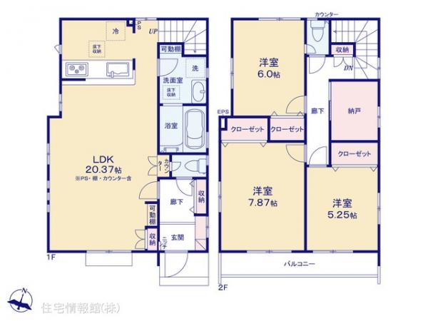 新築戸建 東京都東久留米市下里５丁目529 西武池袋線東久留米駅 4,580万円