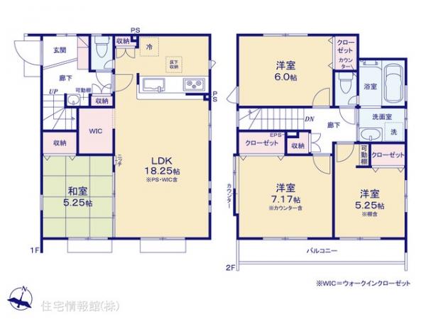 新築戸建 東京都東久留米市下里５丁目529 西武池袋線東久留米駅 4,530万円