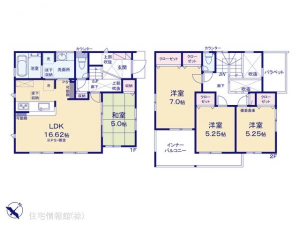 新築戸建 神奈川県大和市福田1305-5 小田急江ノ島線高座渋谷駅 4,880万円