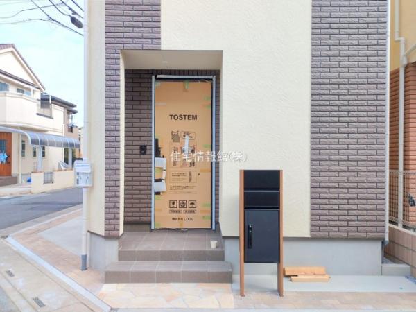 さいたま市南区大字広ヶ谷戸238III期 