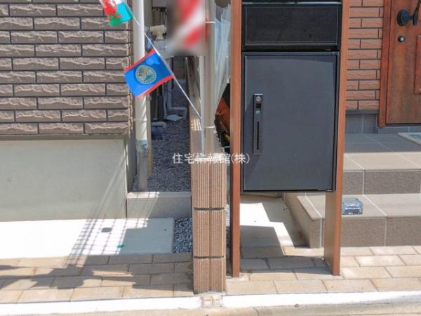 さいたま市南区大字広ヶ谷戸238III期 