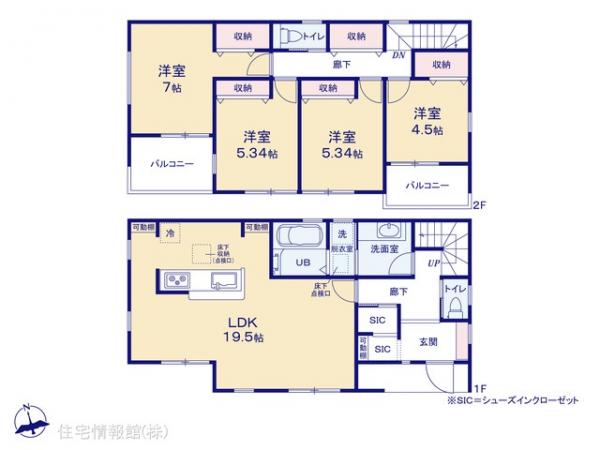 新築戸建 神奈川県横浜市瀬谷区宮沢２丁目6-3 相鉄本線三ツ境駅 4,980万円