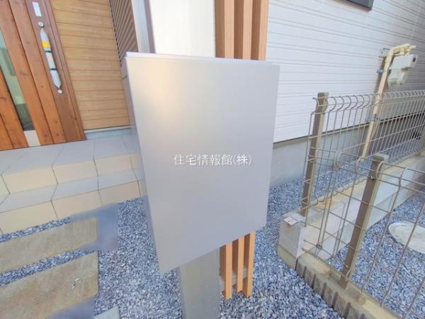 三郷市彦成8期2棟 