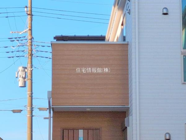 三郷市彦成8期2棟 