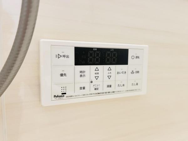 横浜市泉区中田南５丁目 戸建 発電・温水設備(専用部)