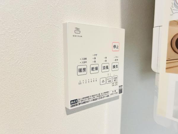 横浜市泉区中田南５丁目 戸建 発電・温水設備(専用部)