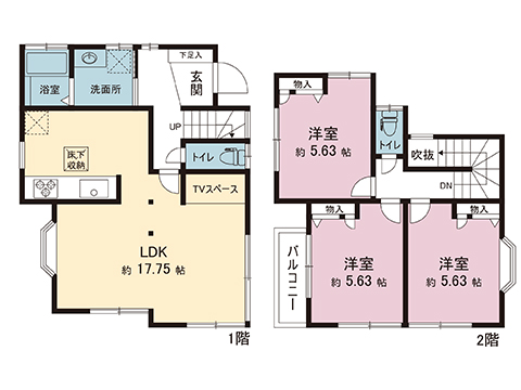中古戸建 秦野市南矢名 小田急線東海大学前駅 1,699万円