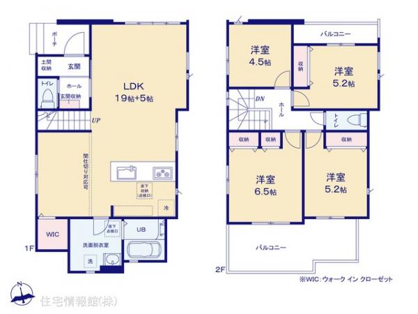 新築戸建 千葉県流山市名都借218-2 千代田常磐線南柏駅 4,499万円