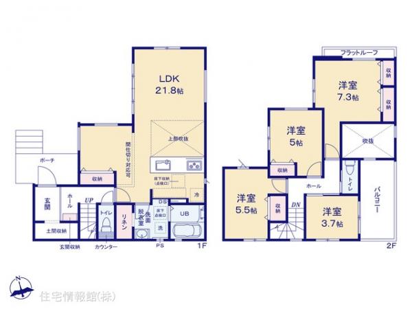 新築戸建 千葉県八千代市八千代台北１７丁目2-7 京成本線京成大和田駅 3,899万円