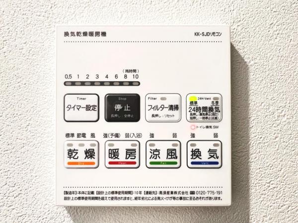 パシフィックガーデン茅ケ崎 発電・温水設備(専用部)