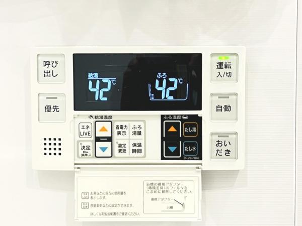 パシフィックガーデン茅ケ崎 発電・温水設備(専用部)