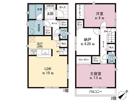 新築戸建 相模原市中央区上溝 JR相模線上溝駅 2,850万円