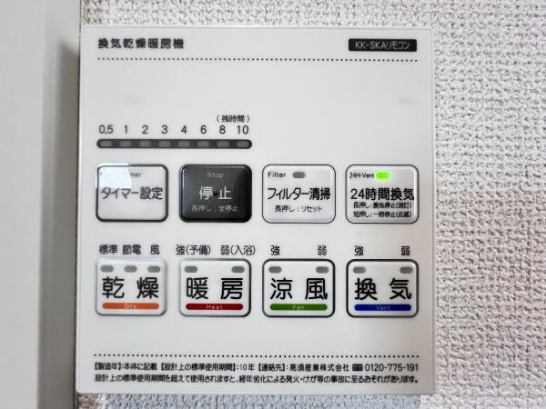 八王子市弐分方町２４－１期 戸建 冷暖房・空調設備(専用部)