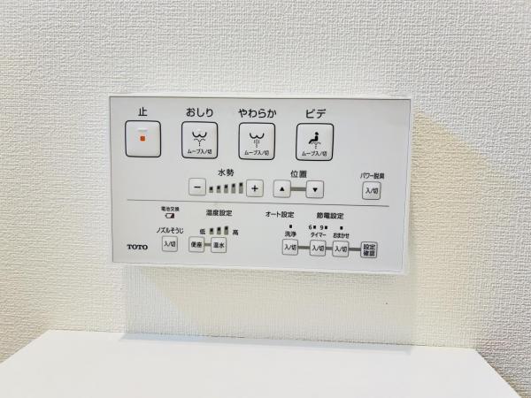 中田東4丁目 発電・温水設備(専用部)