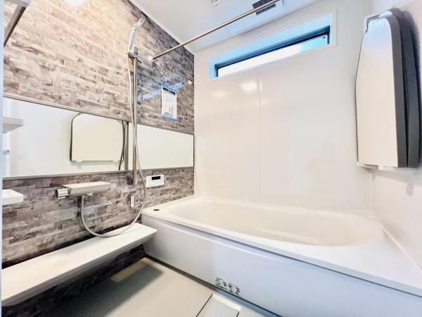 中田東4丁目 浴室