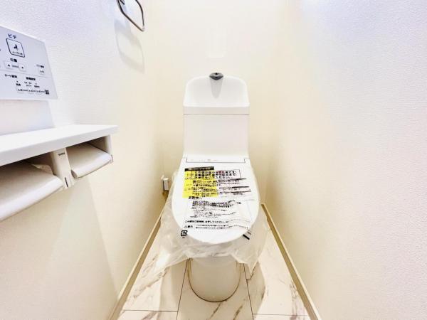 中田東4丁目 トイレ