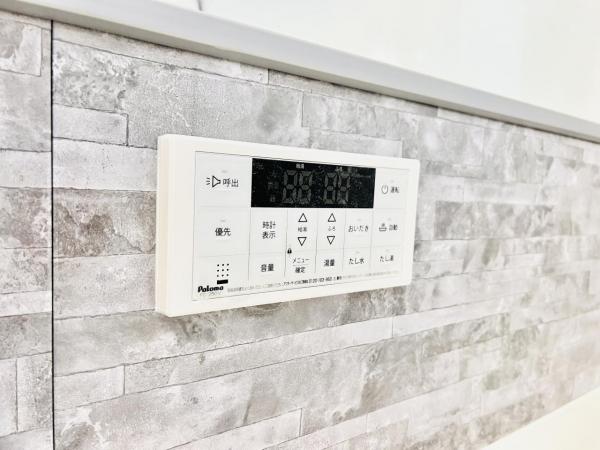 中田東4丁目 発電・温水設備(専用部)