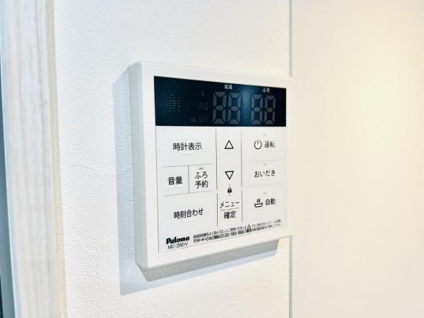 中田東4丁目 発電・温水設備(専用部)