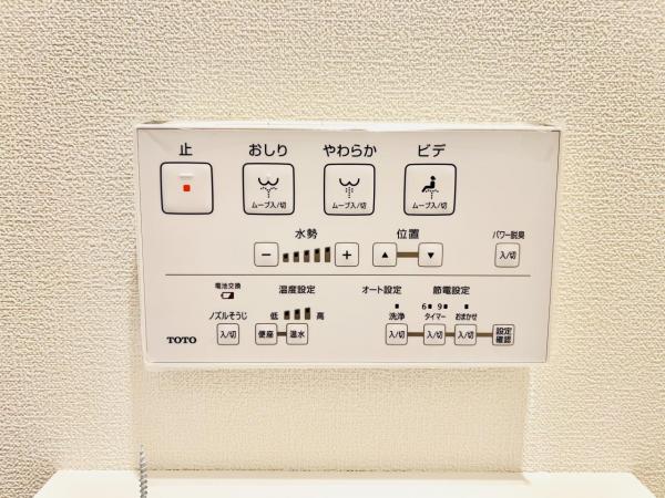 中田東4丁目 発電・温水設備(専用部)