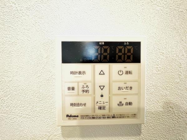 相模原市緑区若葉台３丁目 中古戸建 発電・温水設備(専用部)