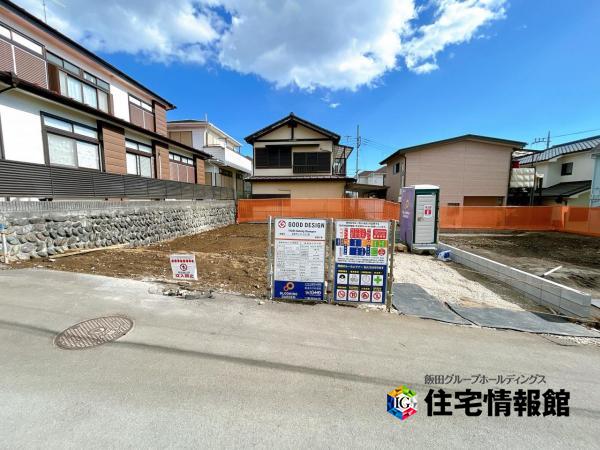新築戸建 秦野市ひばりケ丘 小田急線秦野駅 3,980万円