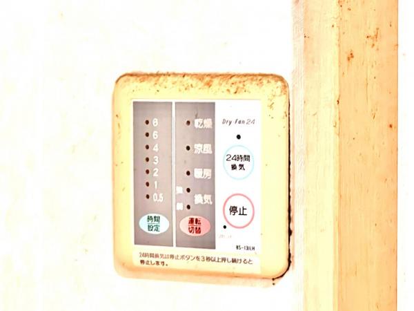 平塚市片岡 中古戸建 冷暖房・空調設備(専用部)