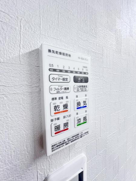 グリーンビレッジひばりが丘 冷暖房・空調設備(専用部)