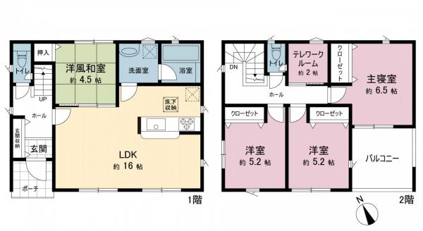 新築戸建 相模原市中央区田名 JR相模線橋本駅 3,280万円