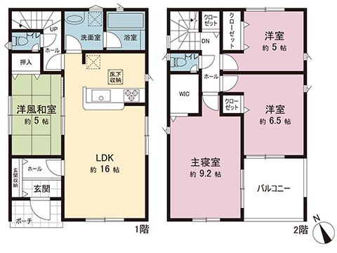 新築戸建 相模原市中央区田名 JR相模線橋本駅 3,030万円