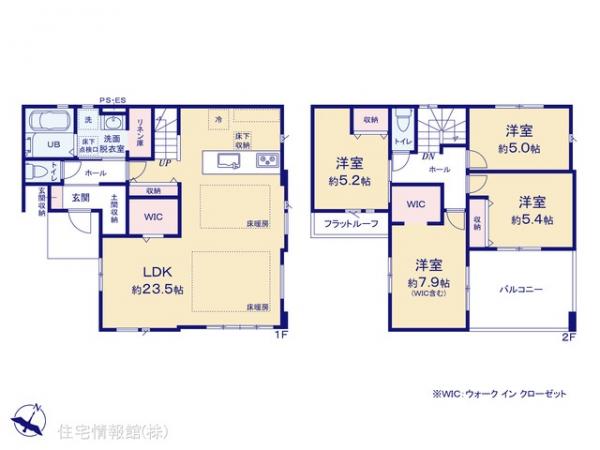 新築戸建 神奈川県横浜市旭区中沢１丁目62 相鉄本線二俣川駅 7,498万円
