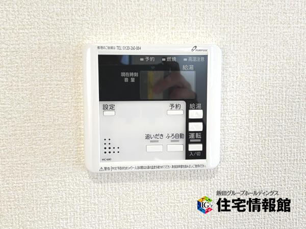 川島町上伊草 発電・温水設備(専用部)