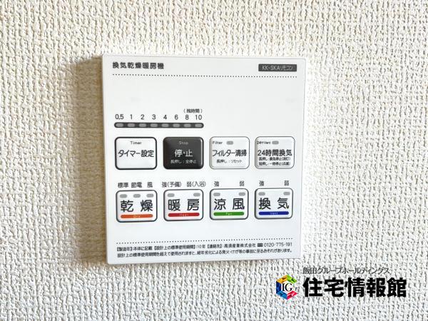 川島町上伊草 冷暖房・空調設備(専用部)