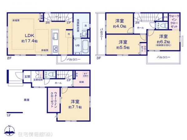新築戸建 東京都足立区鹿浜２丁目5-21 日暮里・舎人ライナー西新井大師西駅 4,999万円