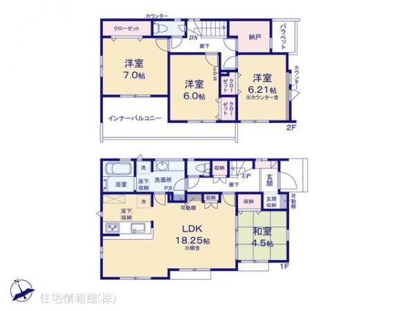 新築戸建 東京都日野市新井１丁目29 京王線高幡不動駅 5,680万円