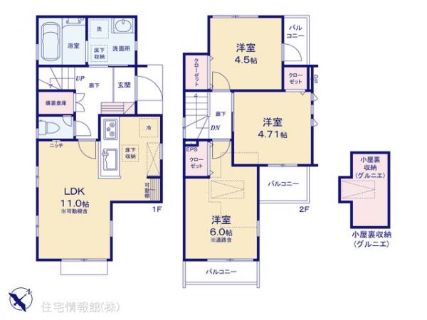 新築戸建 東京都調布市深大寺東町６丁目32-9 京王線調布駅 5,180万円