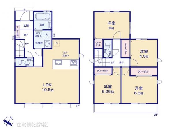 新築戸建 東京都日野市平山４丁目22-6 京王線平山城址公園駅 4,680万円